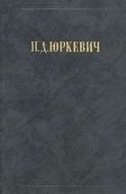 Обложка - предпросмотр