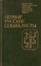 Обложка - предпросмотр