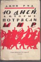 Обложка - предпросмотр