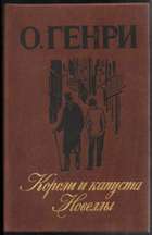 Обложка - предпросмотр