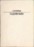 Обложка - предпросмотр