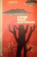 Обложка - предпросмотр