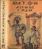 Обложка - предпросмотр