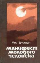 Обложка - предпросмотр