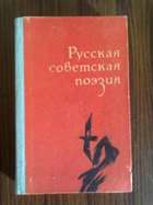 Обложка - предпросмотр