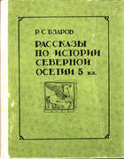 Обложка - предпросмотр
