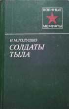 Обложка - предпросмотр