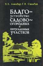 Обложка - предпросмотр