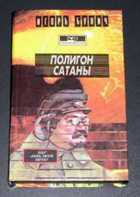 Обложка - предпросмотр