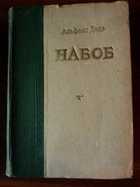 Обложка - предпросмотр