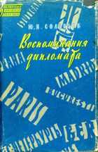 Обложка - предпросмотр