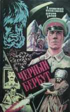 Обложка - предпросмотр
