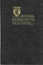 Обложка - предпросмотр