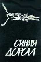 Обложка - предпросмотр