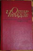 Обложка - предпросмотр