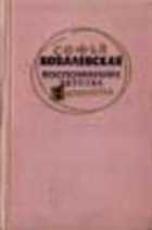Обложка - предпросмотр