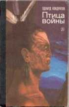 Обложка - предпросмотр