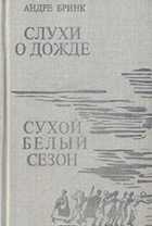 Обложка - предпросмотр