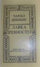 Обложка - предпросмотр