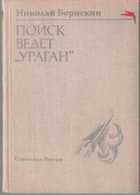 Обложка - предпросмотр