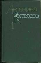 Обложка - предпросмотр