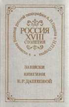 Обложка - предпросмотр