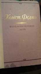 Обложка - предпросмотр
