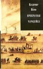 Обложка - предпросмотр