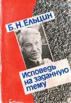 Обложка - предпросмотр