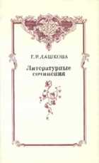 Обложка - предпросмотр