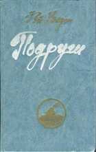 Обложка - предпросмотр