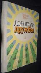 Обложка - предпросмотр