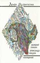 Обложка - предпросмотр