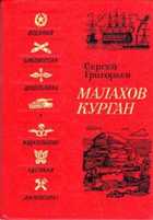 Обложка - предпросмотр