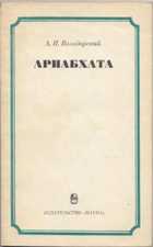 Обложка - предпросмотр