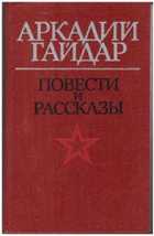 Обложка - предпросмотр