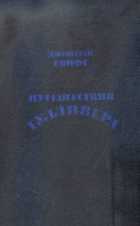 Обложка - предпросмотр