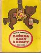 Обложка - предпросмотр