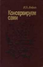 Обложка - предпросмотр