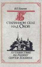 Обложка - предпросмотр