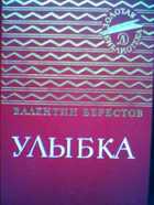 Обложка - предпросмотр