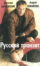 Обложка - предпросмотр