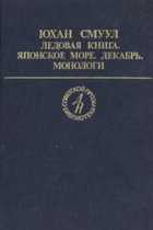 Обложка - предпросмотр