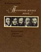 Обложка - предпросмотр