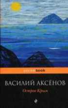 Обложка - предпросмотр