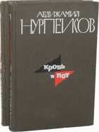 Обложка - предпросмотр
