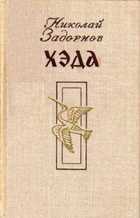 Обложка - предпросмотр