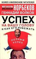 Обложка - предпросмотр