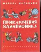 Обложка - предпросмотр