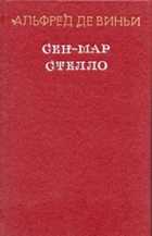 Обложка - предпросмотр